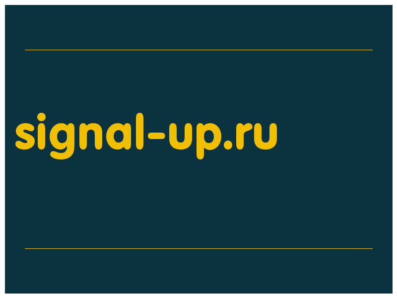 сделать скриншот signal-up.ru