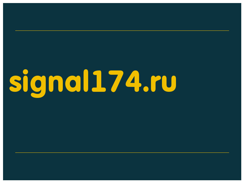 сделать скриншот signal174.ru