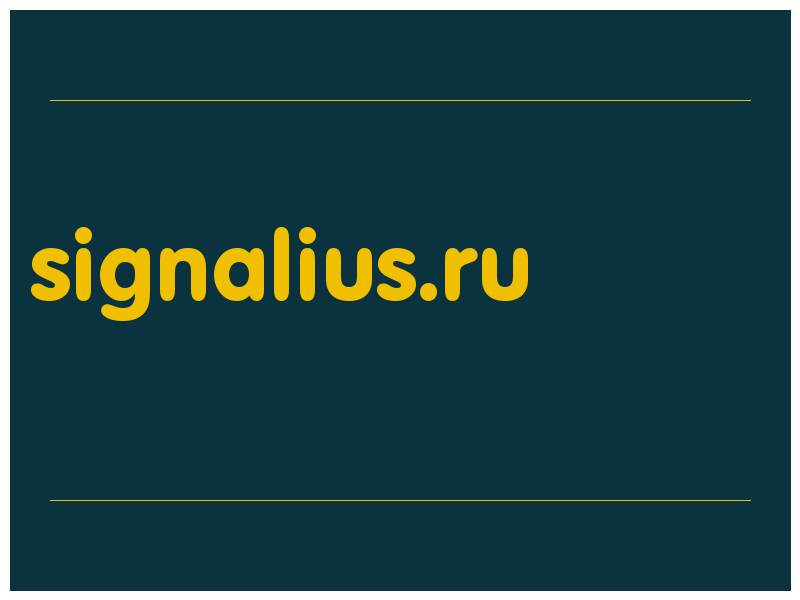 сделать скриншот signalius.ru