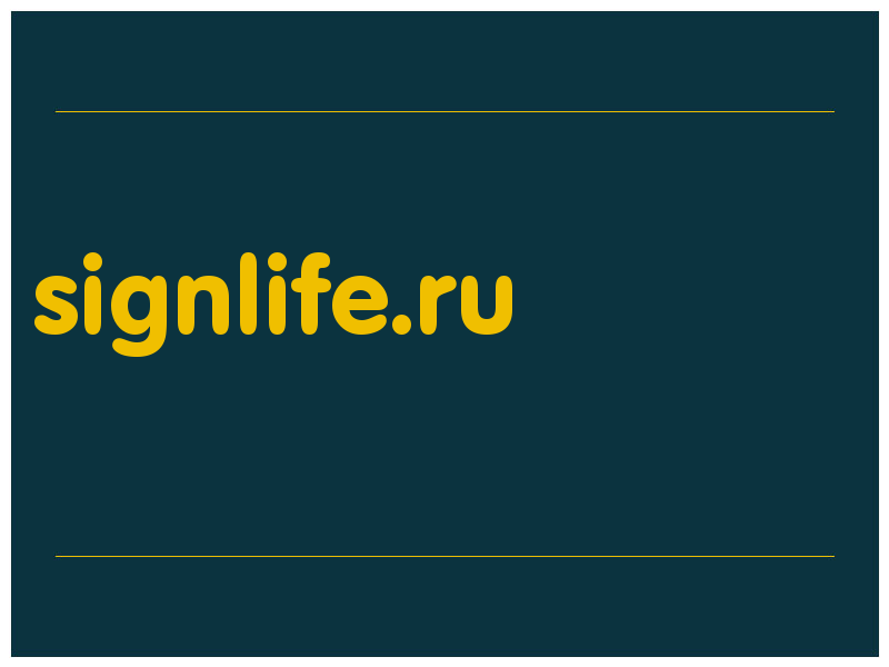 сделать скриншот signlife.ru