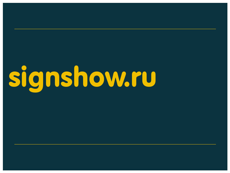 сделать скриншот signshow.ru