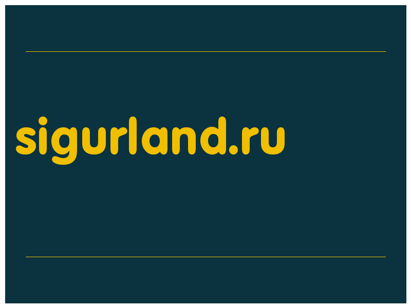 сделать скриншот sigurland.ru