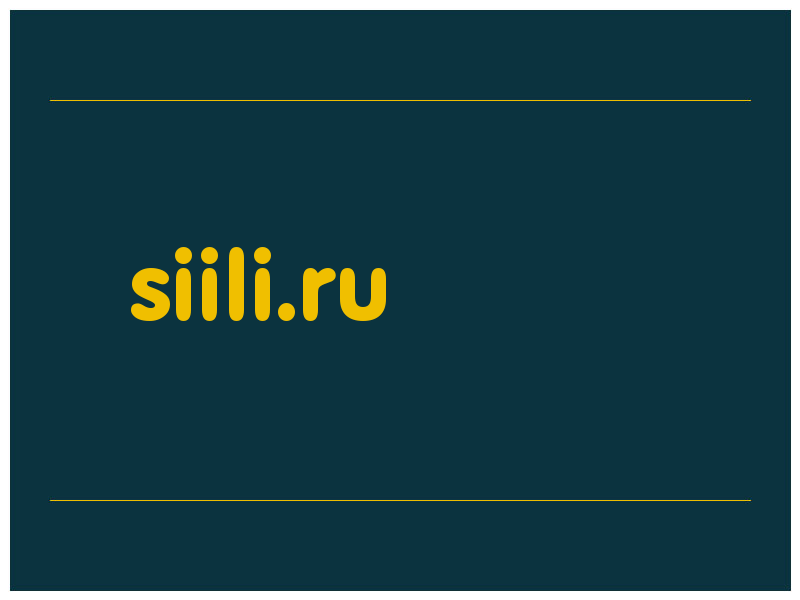 сделать скриншот siili.ru