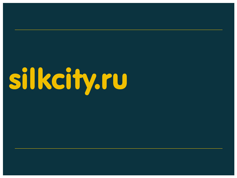 сделать скриншот silkcity.ru