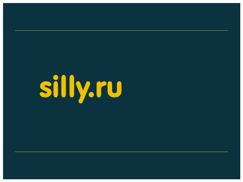 сделать скриншот silly.ru