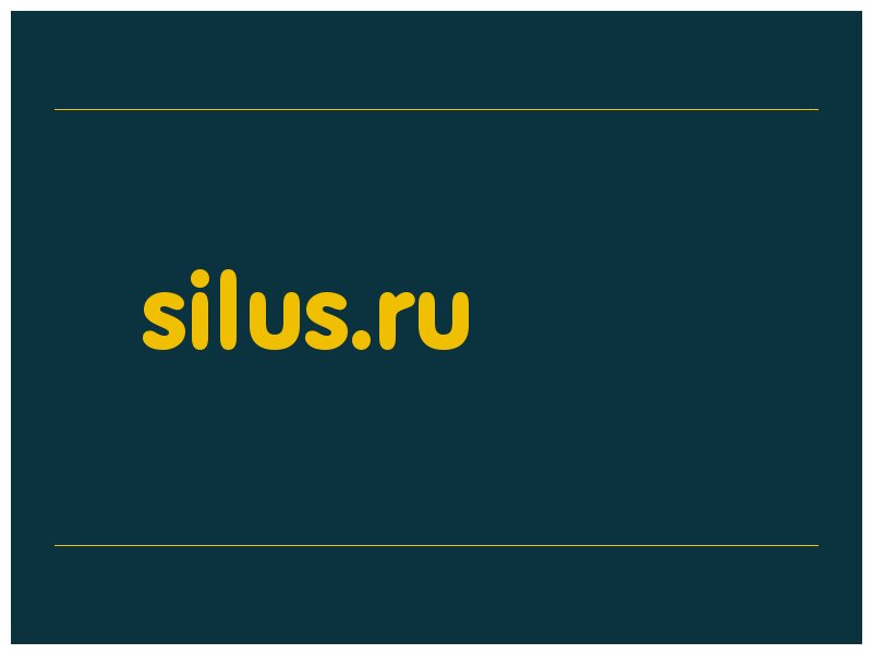 сделать скриншот silus.ru