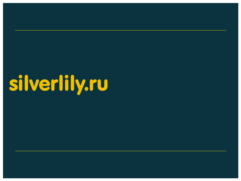 сделать скриншот silverlily.ru