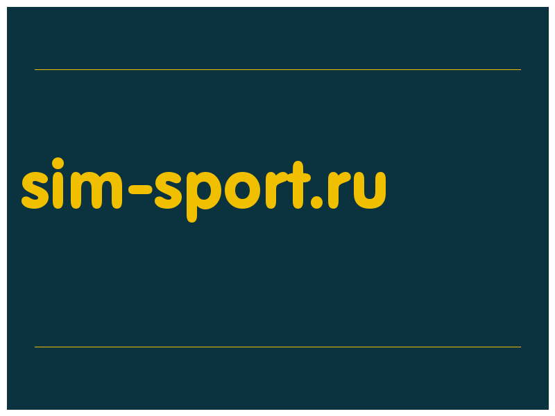 сделать скриншот sim-sport.ru