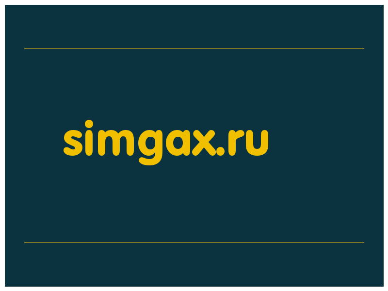 сделать скриншот simgax.ru