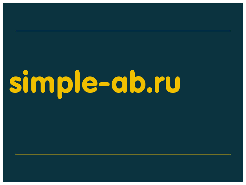 сделать скриншот simple-ab.ru
