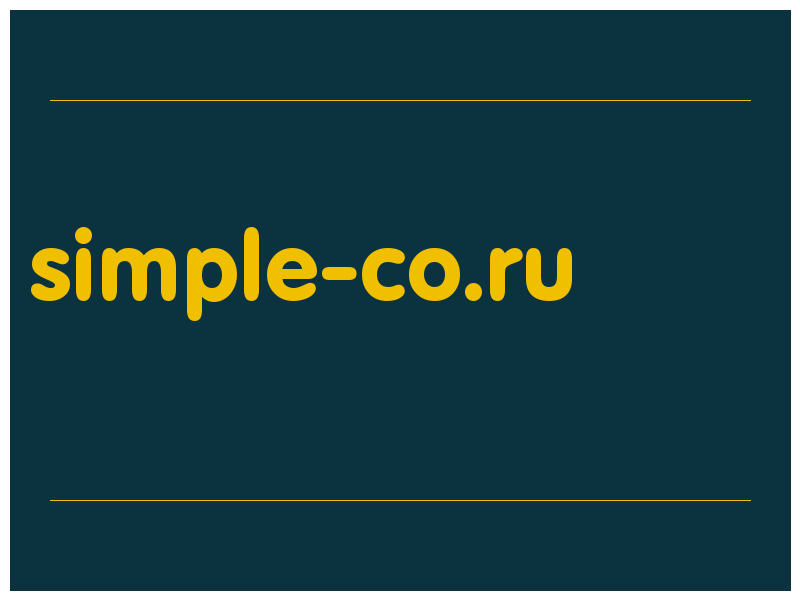 сделать скриншот simple-co.ru