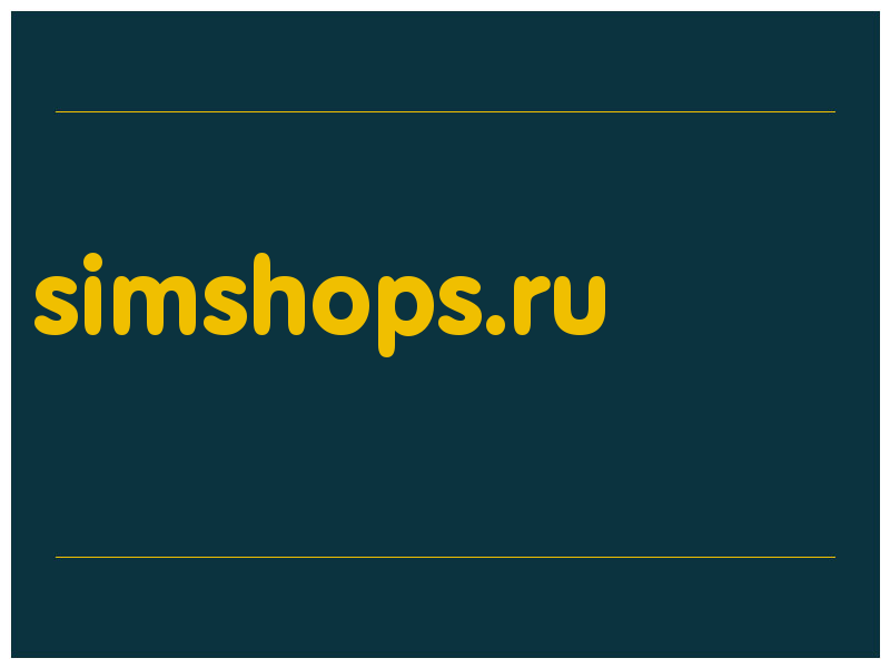 сделать скриншот simshops.ru