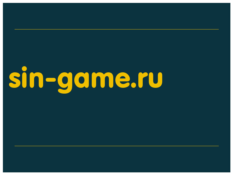 сделать скриншот sin-game.ru