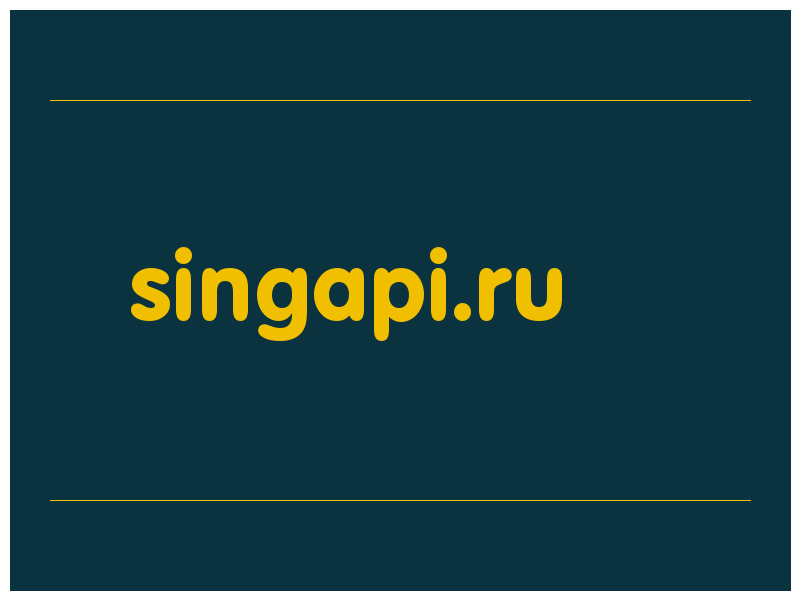 сделать скриншот singapi.ru