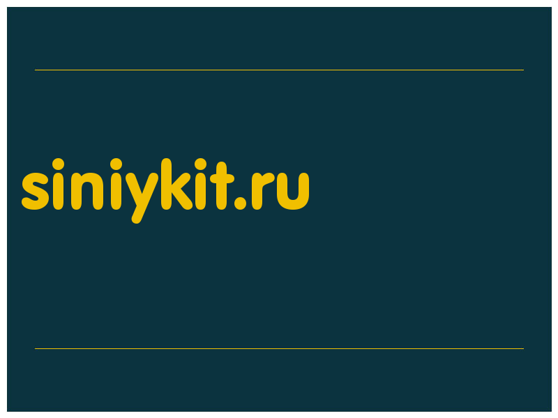 сделать скриншот siniykit.ru