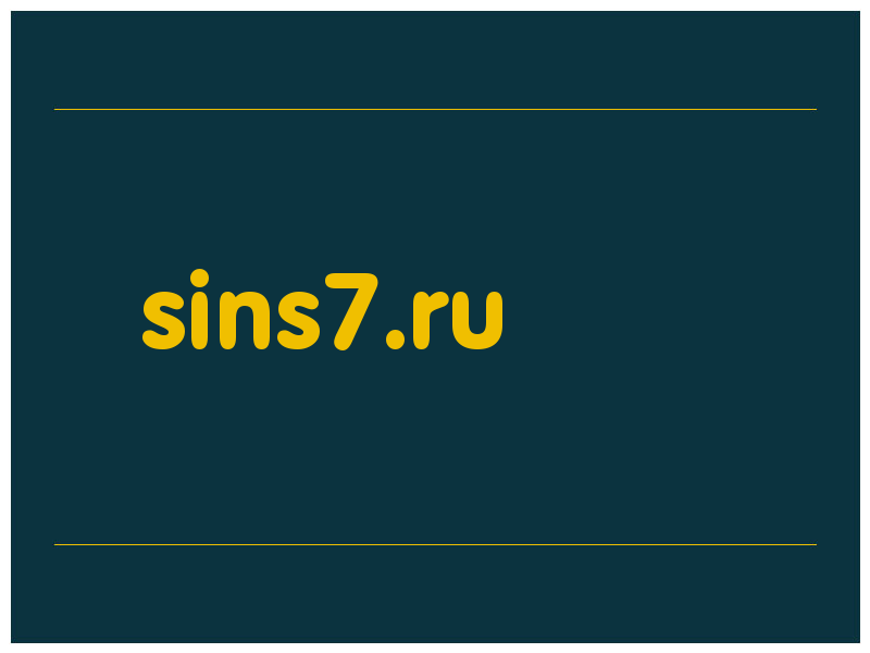 сделать скриншот sins7.ru