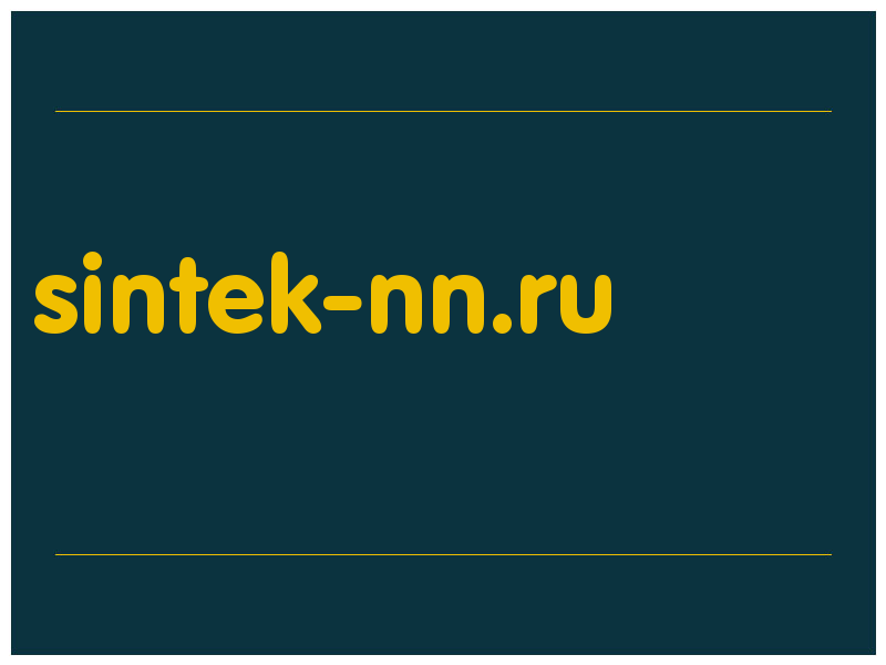 сделать скриншот sintek-nn.ru