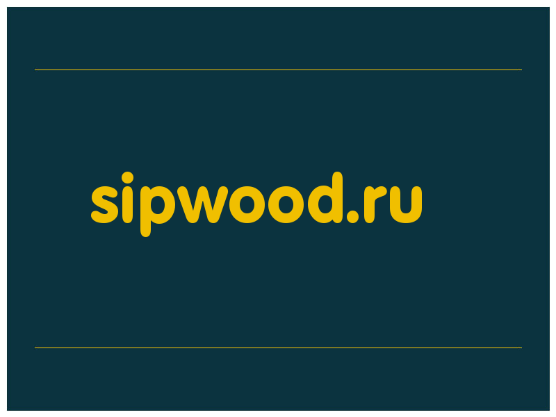 сделать скриншот sipwood.ru