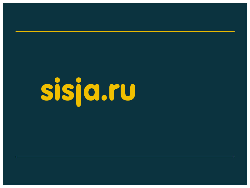 сделать скриншот sisja.ru