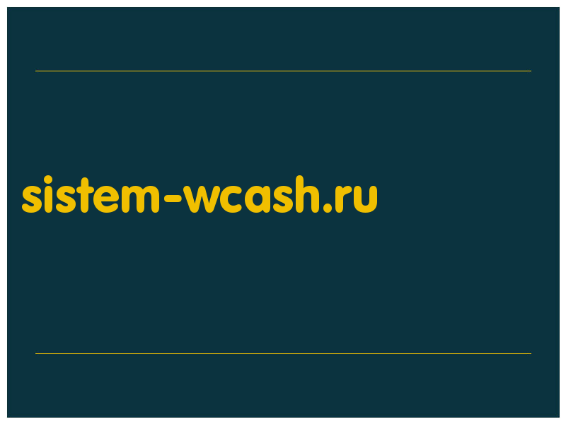 сделать скриншот sistem-wcash.ru