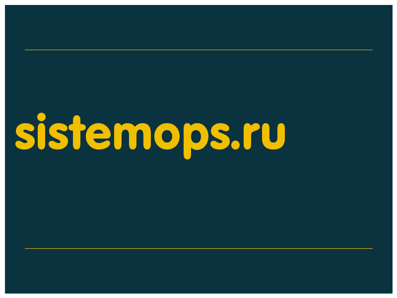 сделать скриншот sistemops.ru