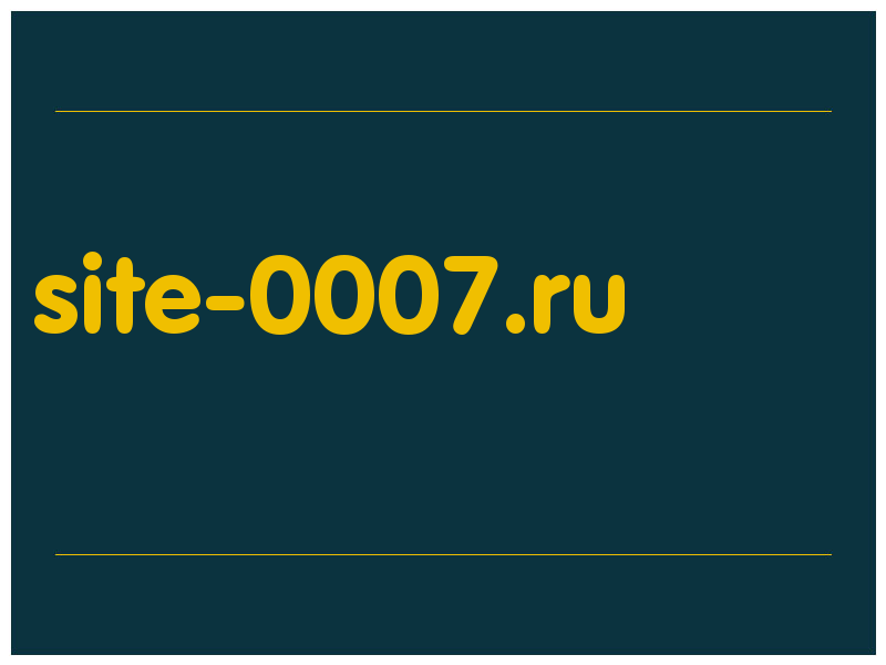 сделать скриншот site-0007.ru