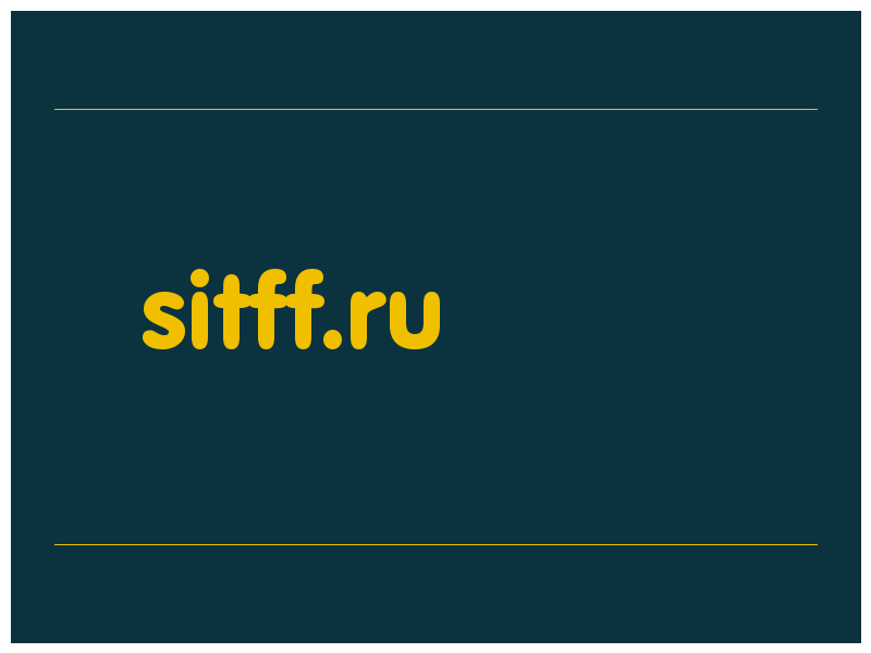 сделать скриншот sitff.ru