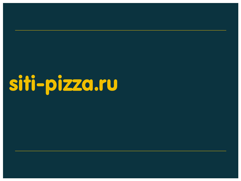 сделать скриншот siti-pizza.ru