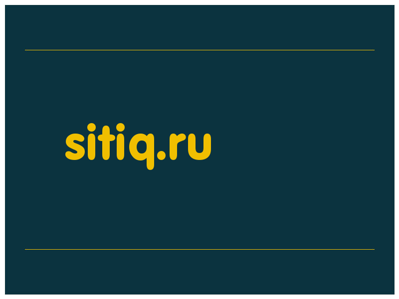 сделать скриншот sitiq.ru