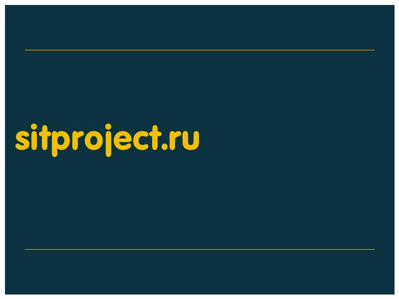 сделать скриншот sitproject.ru