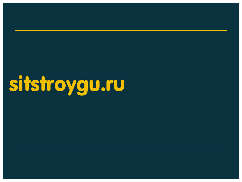 сделать скриншот sitstroygu.ru