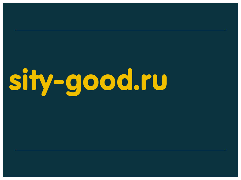 сделать скриншот sity-good.ru