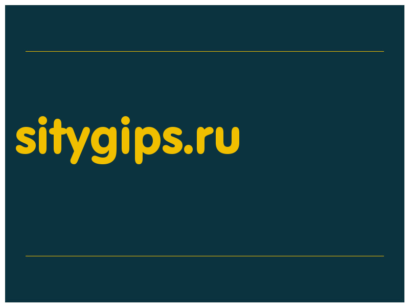 сделать скриншот sitygips.ru