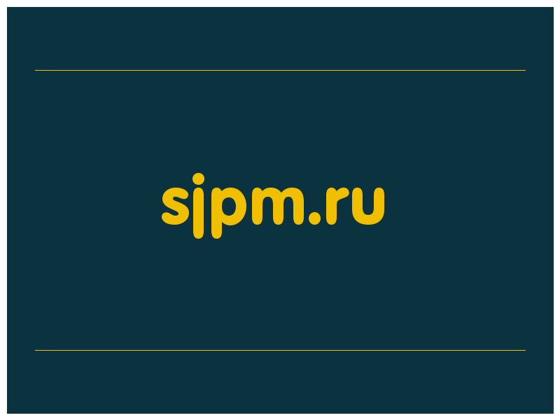 сделать скриншот sjpm.ru