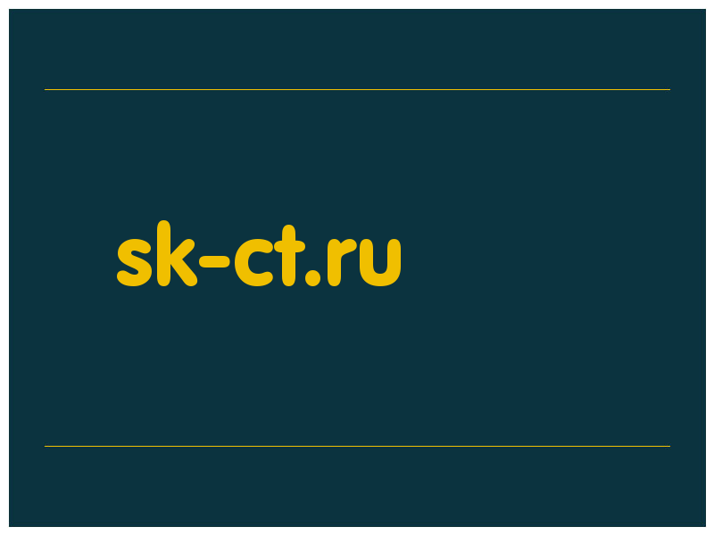 сделать скриншот sk-ct.ru