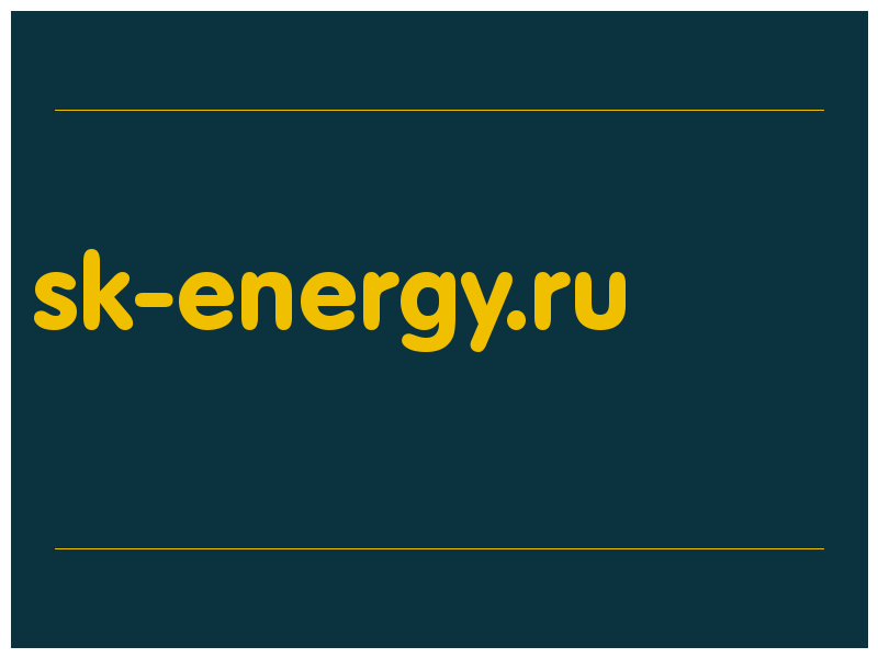 сделать скриншот sk-energy.ru