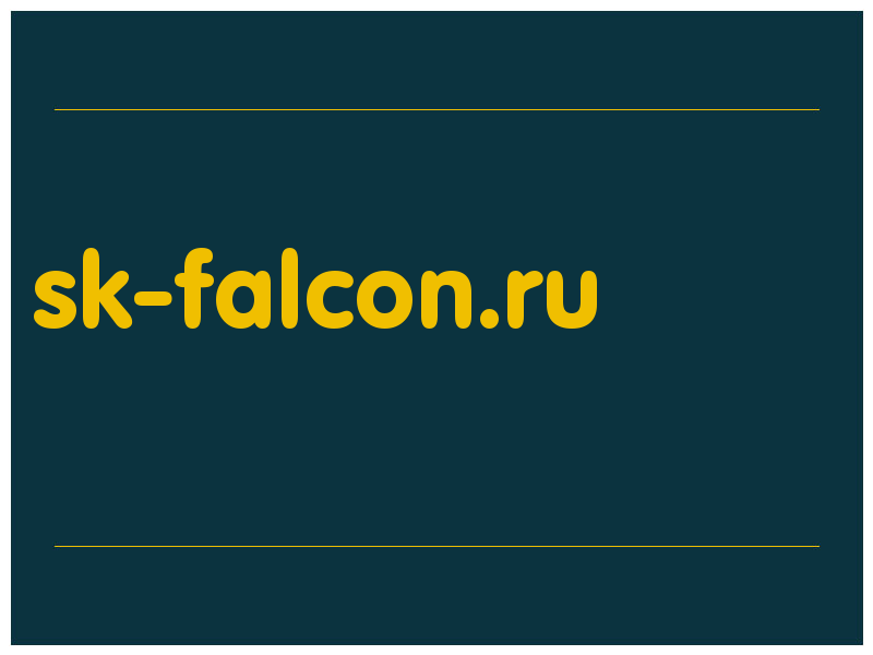 сделать скриншот sk-falcon.ru