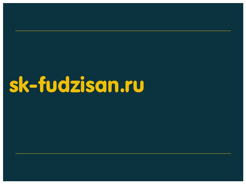 сделать скриншот sk-fudzisan.ru