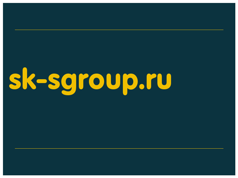 сделать скриншот sk-sgroup.ru