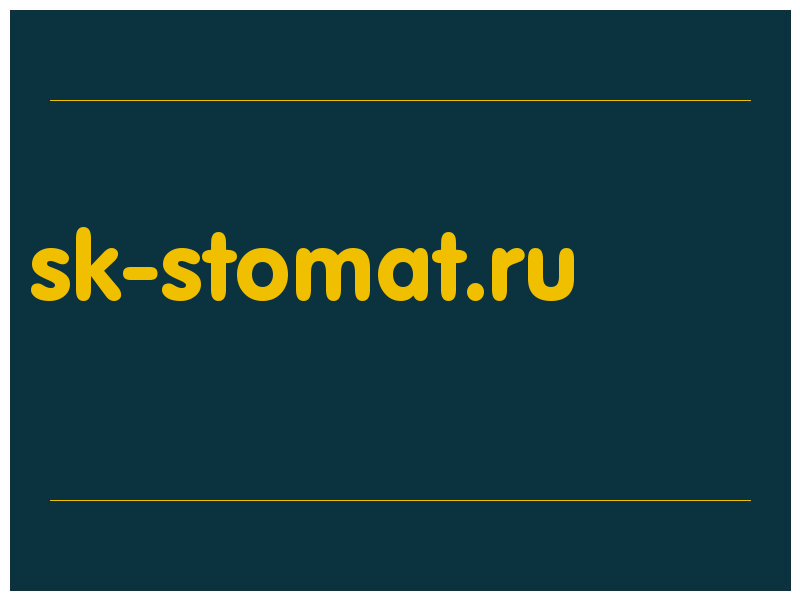 сделать скриншот sk-stomat.ru