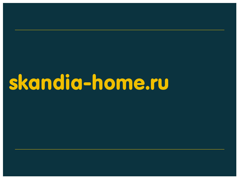 сделать скриншот skandia-home.ru