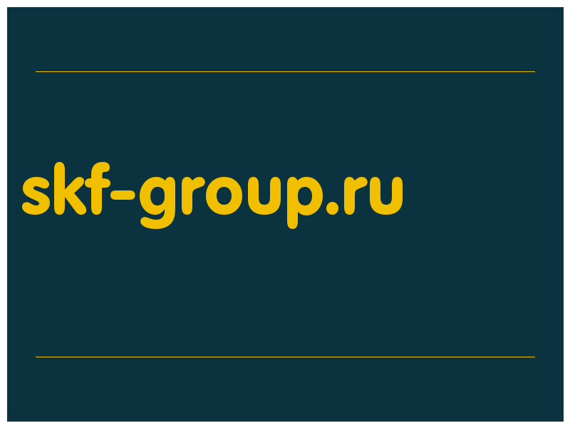 сделать скриншот skf-group.ru