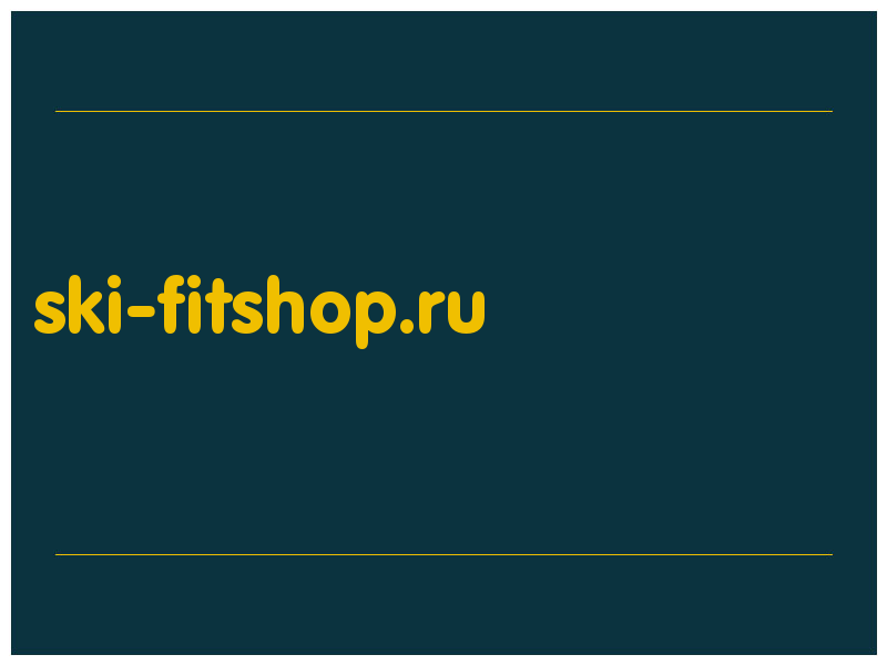 сделать скриншот ski-fitshop.ru