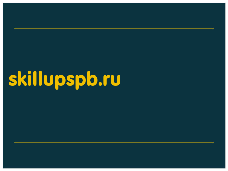 сделать скриншот skillupspb.ru