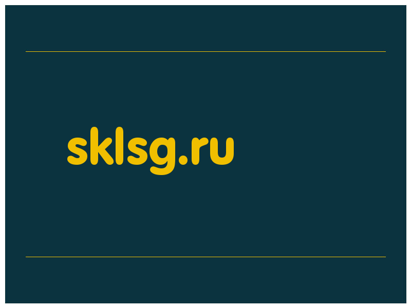 сделать скриншот sklsg.ru