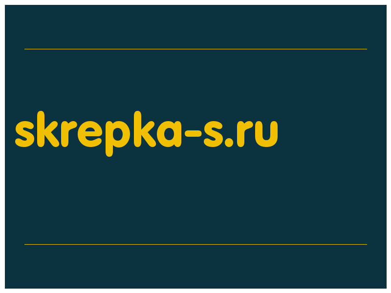 сделать скриншот skrepka-s.ru