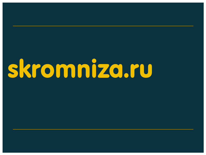 сделать скриншот skromniza.ru