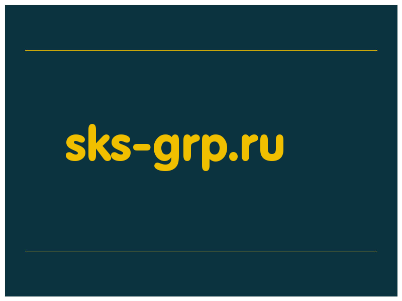 сделать скриншот sks-grp.ru