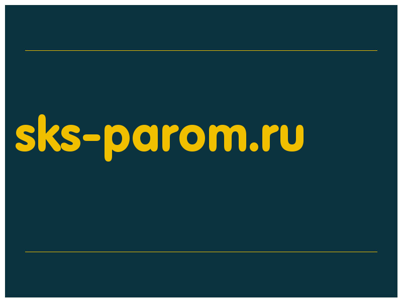 сделать скриншот sks-parom.ru