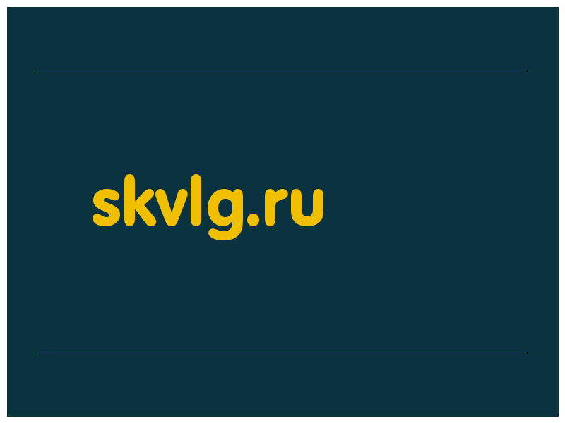 сделать скриншот skvlg.ru